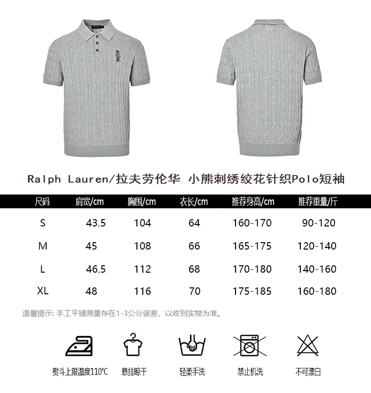 #Ralph Lauren/ Polo Size